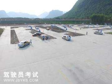 进源驾校