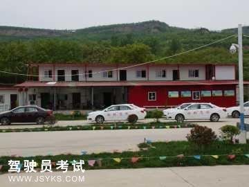 祥羚驾校