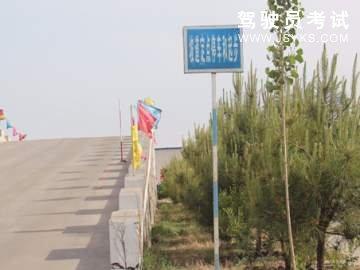 康盛驾校