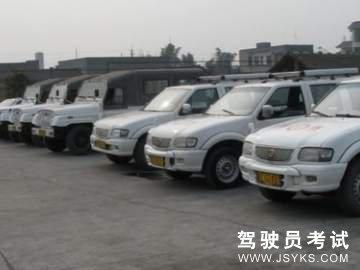 大雅驾校
