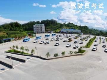 瀚东驾校