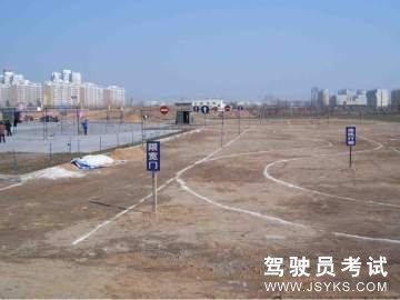 申培驾校