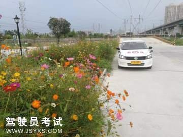 宏源驾校