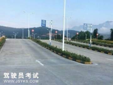 泉通驾校