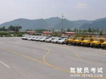 清合驾校