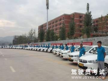 帅通驾校