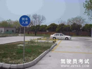 胜尊驾校