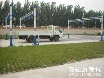鑫鹏驾校