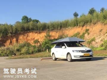 贵通驾校