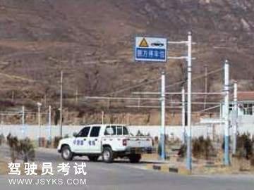 鑫昌驾校
