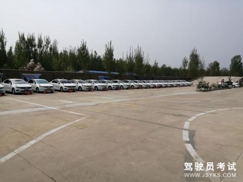 新时代驾校