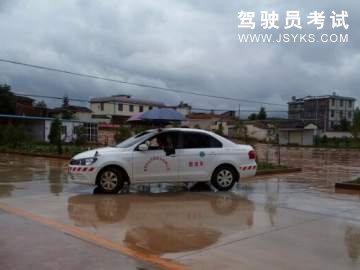 思远驾校