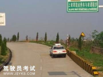 昭君驾校
