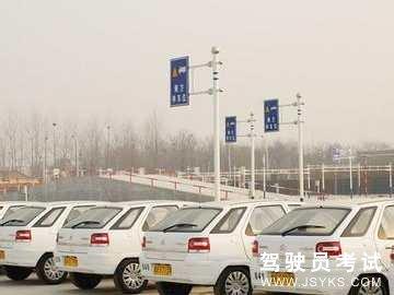 劲速驾校