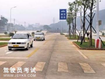 玉虹驾校