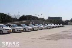 杭州远大驾校-远大驾校