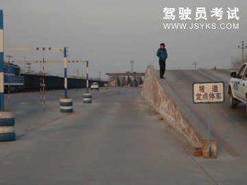 汝东驾校