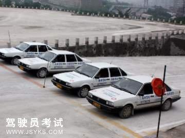 驰捷驾校