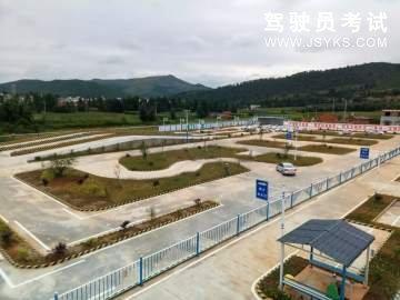 怀远驾校