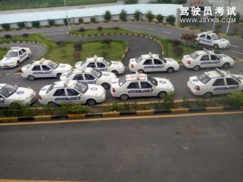 新添驾校
