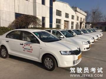 盛航驾校