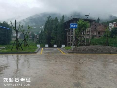健通驾校