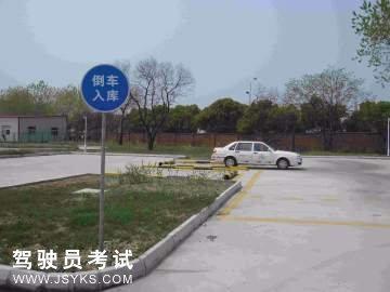 常发驾校