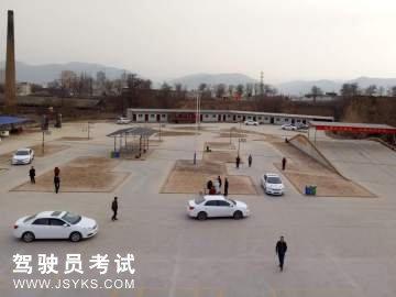 九通驾校