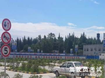 怡德驾校
