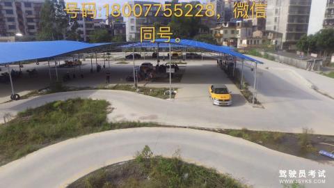 鑫龙驾校