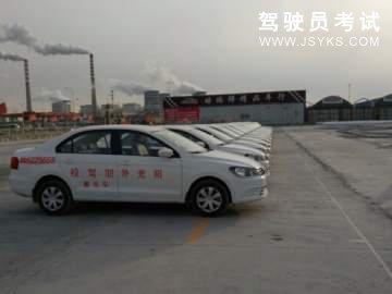 阳光外职驾校