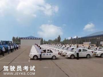 路泰驾校