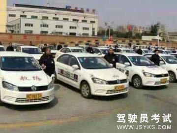 鸿图驾校