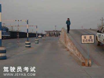 鼎鑫驾校