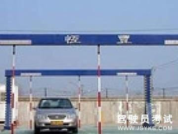 安发驾校
