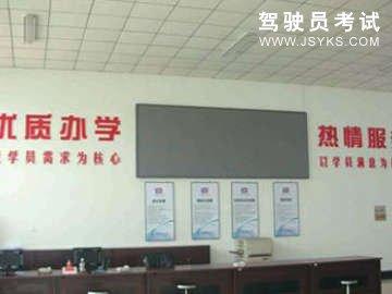 祥云驾校