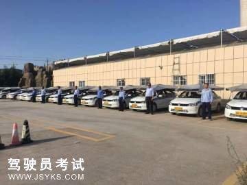 赢程驾校