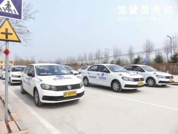 东顺驾校