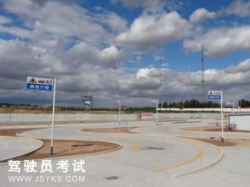醴泉驾校