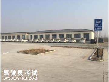 弘达驾校