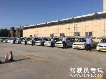 五洲驾校
