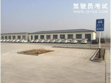 鸿晟驾校