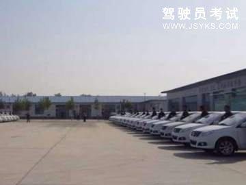 中祥驾校