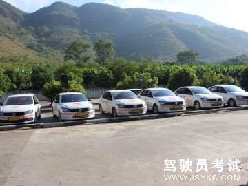 工财驾校