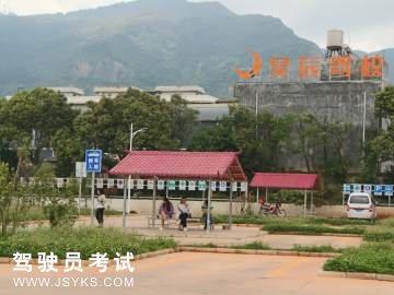 昊辰驾校
