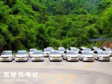 天马驾校