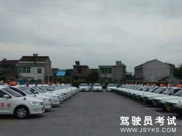彩虹驾校