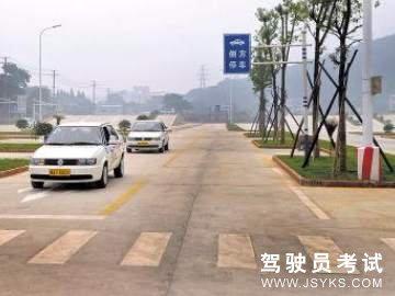 淮通驾校