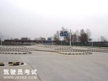 武岭驾校