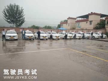 大江驾校